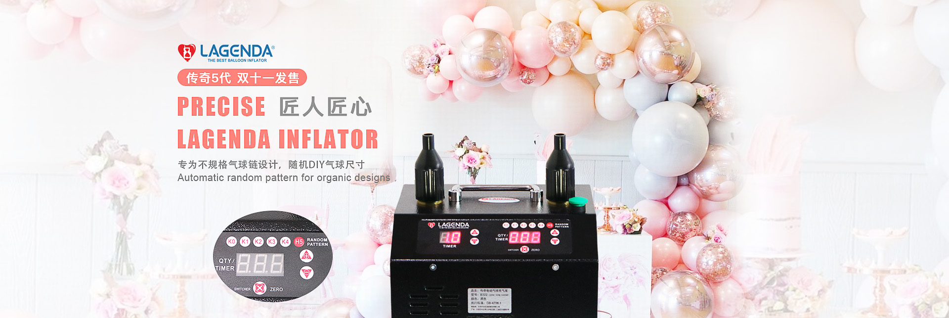 borosino balloon accessories, electric balloon pump inflator, party  accessories, Fresh air Electric Balloon Inflator, magic balloon inflator,  modeling balloon inflator, Balloon Equipment tools